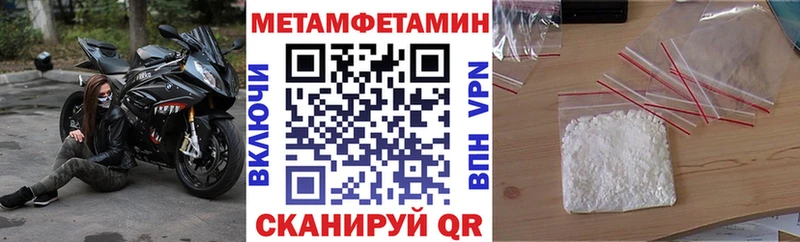АМФЕТАМИН VHQ дарнет шоп Раменское