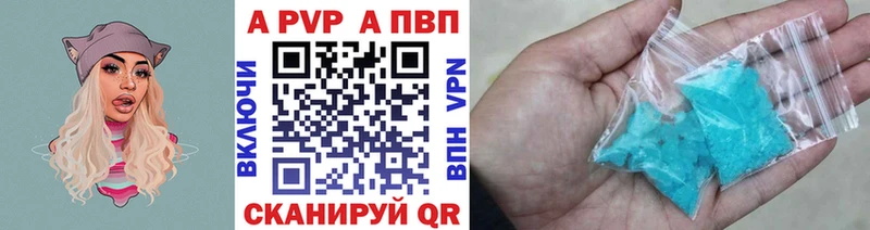 Alpha-PVP кристаллы Раменское