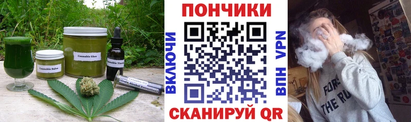 гидра зеркало  наркота  Раменское  Cannafood марихуана 