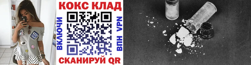 COCAIN VHQ Раменское