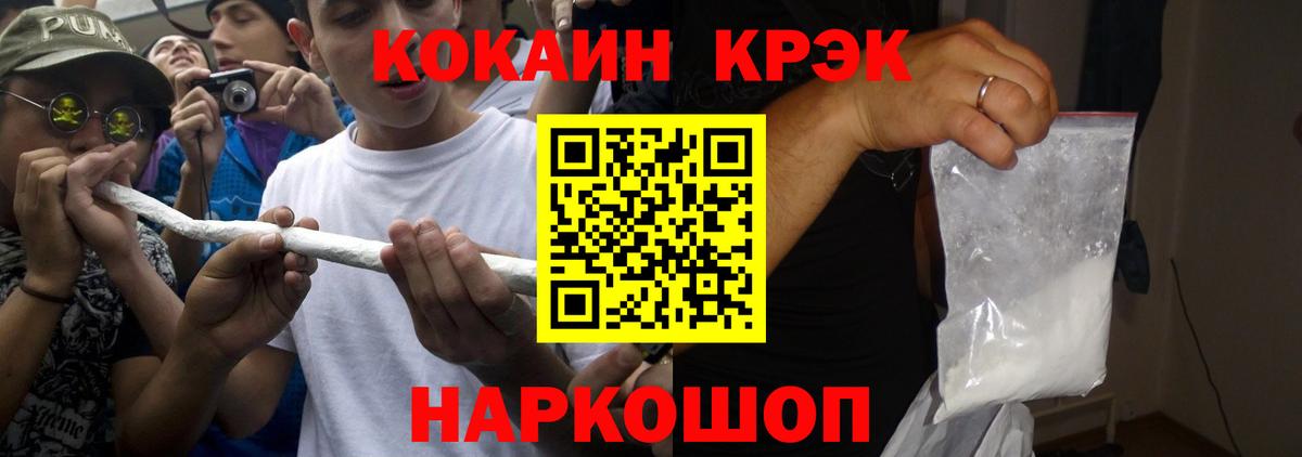 Гашиш  Cocaine  NBOMe  MDMA  Раменское  Вход с VPN  Меф МЯУ МЯУ кристаллы  Канабис 