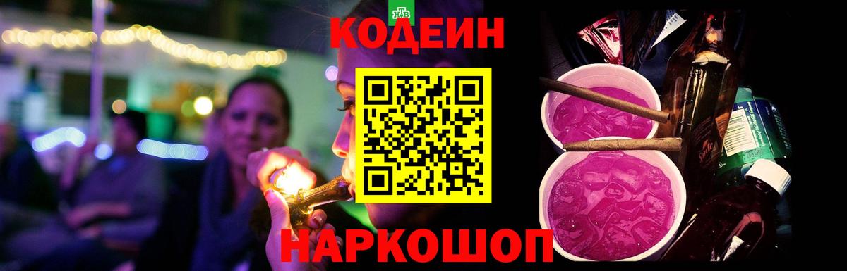 Марихуана Раменское