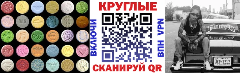 ЭКСТАЗИ louis Vuitton  Раменское 