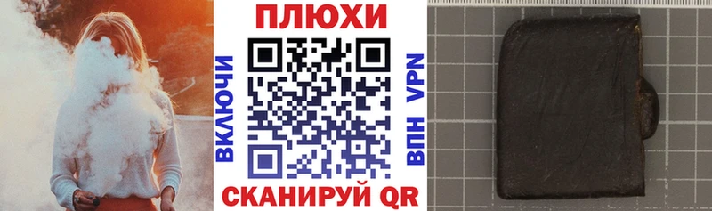 ГАШИШ Изолятор  Раменское 