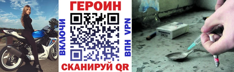 ГЕРОИН гречка  цены   Раменское 