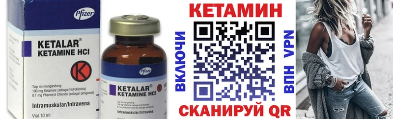 наркошоп Раменское darknet Telegram КЕТАМИН ketamine
