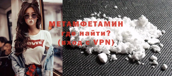 каннабис Ростов