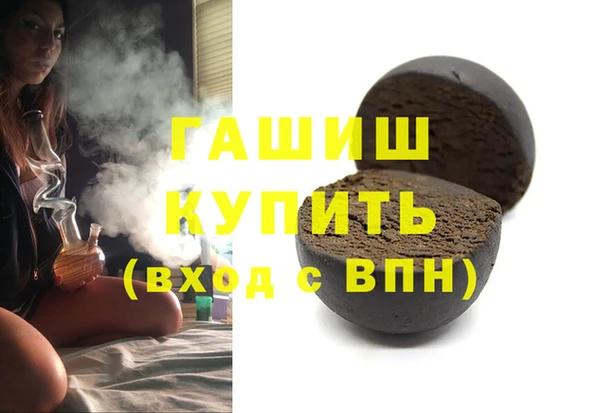 гашишное масло Алзамай