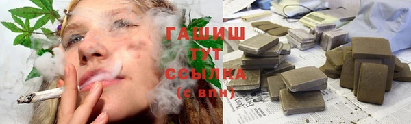 каннабис Рославль