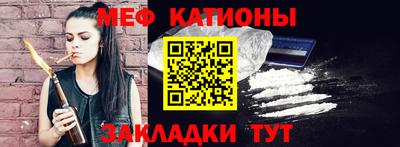 мет Новодвинск
