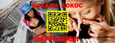 ПСИЛОЦИБИНОВЫЕ ГРИБЫ Новокубанск