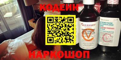 ГАЛЛЮЦИНОГЕННЫЕ ГРИБЫ Новозыбков