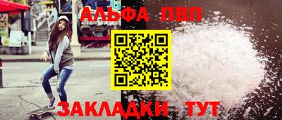 мет Новодвинск