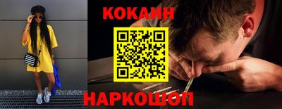 ПСИЛОЦИБИНОВЫЕ ГРИБЫ Новокубанск