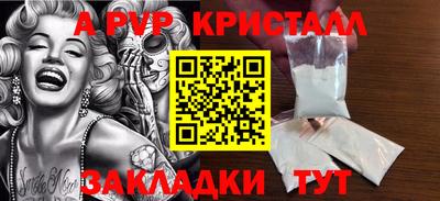 крисы Вязники