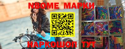 ГАЛЛЮЦИНОГЕННЫЕ ГРИБЫ Новозыбков