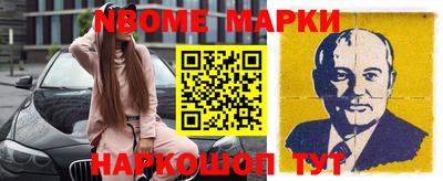 ГАЛЛЮЦИНОГЕННЫЕ ГРИБЫ Новозыбков