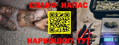 ПСИЛОЦИБИНОВЫЕ ГРИБЫ Новокубанск