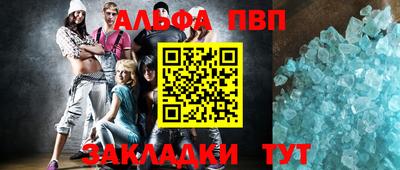 ПСИЛОЦИБИНОВЫЕ ГРИБЫ Новокубанск