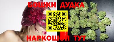 мет Новодвинск