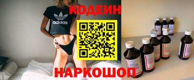 ГАЛЛЮЦИНОГЕННЫЕ ГРИБЫ Новозыбков