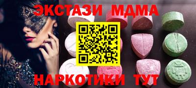 ПСИЛОЦИБИНОВЫЕ ГРИБЫ Новокубанск