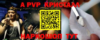 мет Новодвинск