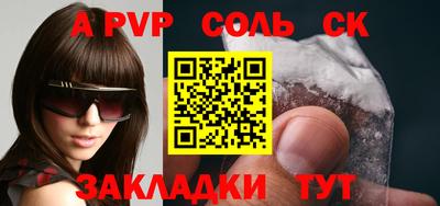 ПСИЛОЦИБИНОВЫЕ ГРИБЫ Новокубанск