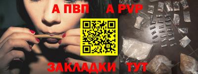 мет Новодвинск