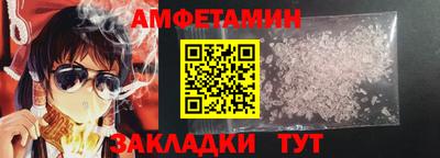 ГАЛЛЮЦИНОГЕННЫЕ ГРИБЫ Новозыбков