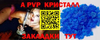 мет Новодвинск