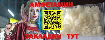 ПСИЛОЦИБИНОВЫЕ ГРИБЫ Новокубанск