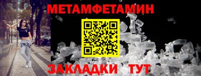 ПСИЛОЦИБИНОВЫЕ ГРИБЫ Новокубанск