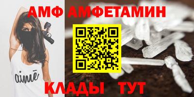 ГАЛЛЮЦИНОГЕННЫЕ ГРИБЫ Новозыбков