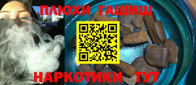ПСИЛОЦИБИНОВЫЕ ГРИБЫ Новокубанск