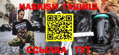 ПСИЛОЦИБИНОВЫЕ ГРИБЫ Новокубанск