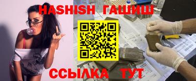 ГАЛЛЮЦИНОГЕННЫЕ ГРИБЫ Новозыбков