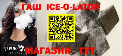 марки nbome Вышний Волочёк