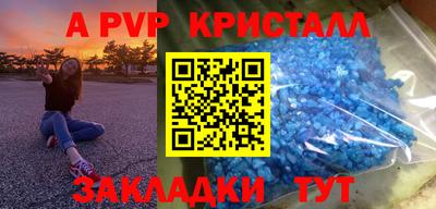 ГАЛЛЮЦИНОГЕННЫЕ ГРИБЫ Новозыбков
