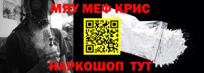 мет Новодвинск