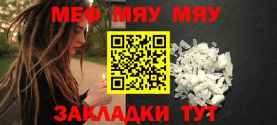 мет Новодвинск