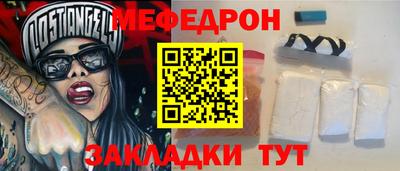 мет Новодвинск