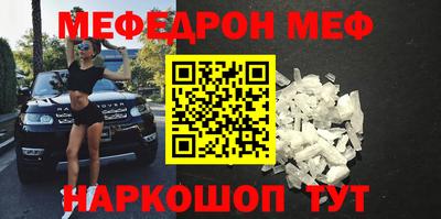 ПСИЛОЦИБИНОВЫЕ ГРИБЫ Новокубанск