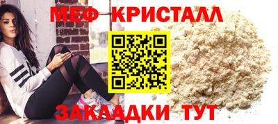 ПСИЛОЦИБИНОВЫЕ ГРИБЫ Новокубанск