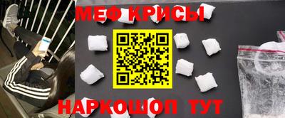 мет Новодвинск