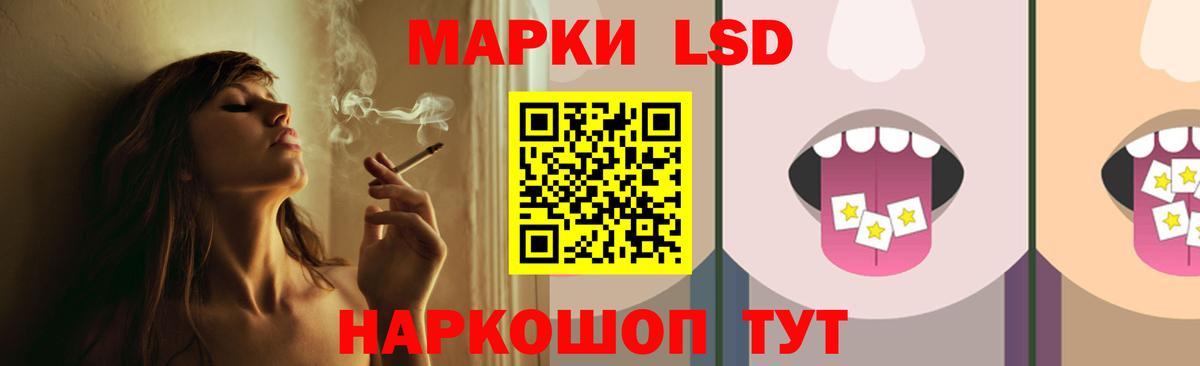 LSD-25 экстази ecstasy Раменское
