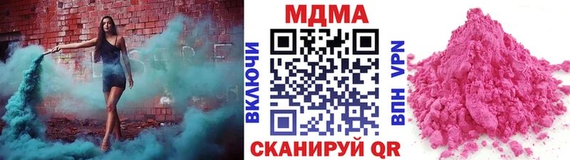 MDMA VHQ  Раменское 