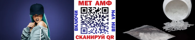 Первитин винт  закладки  Раменское 