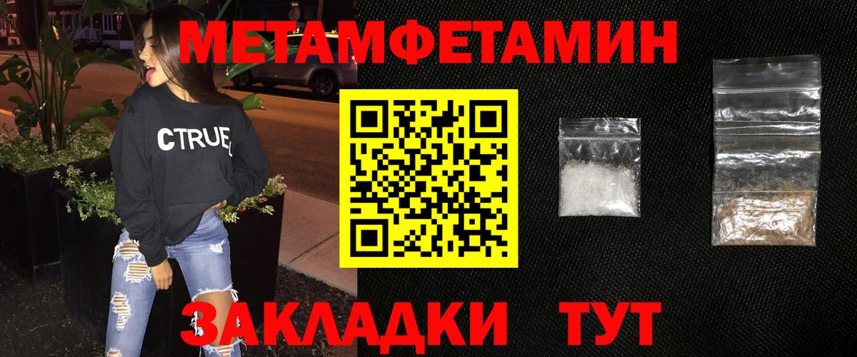 МЕТАМФЕТАМИН винт  МЕТАМФЕТАМИН винт  Вход с VPN  Раменское 